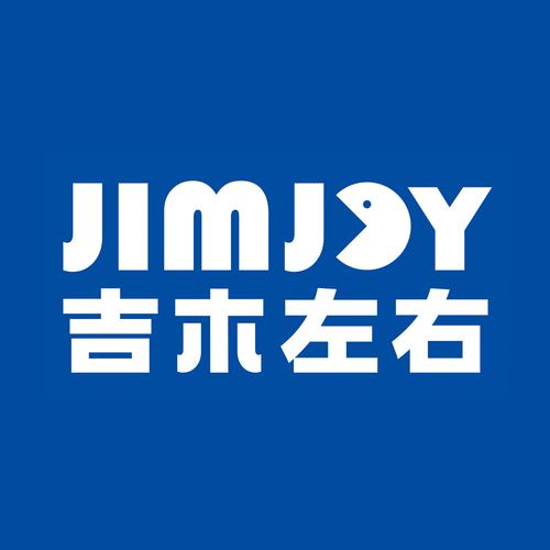 四川吉木品牌管理