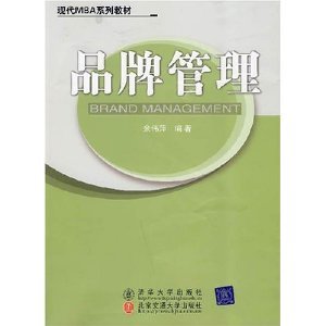 品牌管理/余伟萍-图书-亚马逊