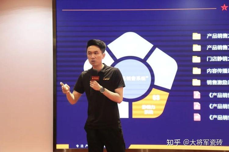 瓷砖十大品牌大将军"产品群营销及抖音引流"项目启动,终端服务力再度