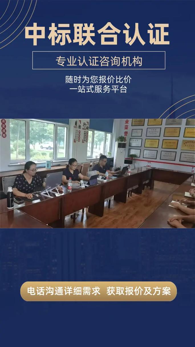 廊坊培训管理体系认证公司电话"品牌服务认证能证明您的企业提供