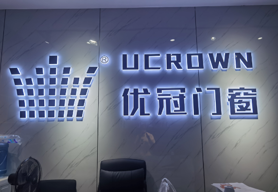 优冠系统门窗几线品牌?引领一线品牌新风尚