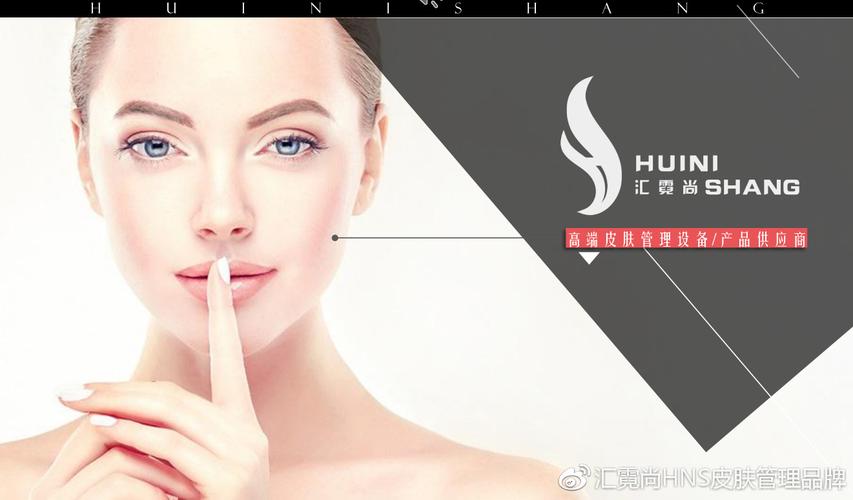 ​皮肤管理店怎样提升自己的服务水平