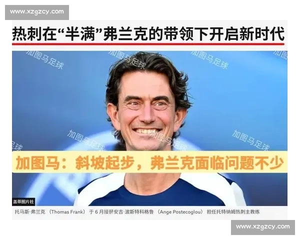 热刺新帅托马斯・弗兰克首访 Hotspur Way 与麦迪逊德拉古辛共商康复大计 热刺新帅托马斯・弗兰克首访 Hotspur Way 与麦迪逊德拉古辛共商康复大计
