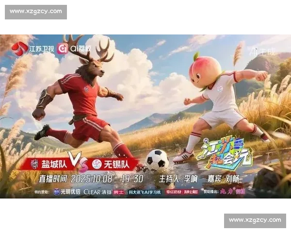 江苏超会玩聚焦生死卡位战 淮安队剑指江北魔咒