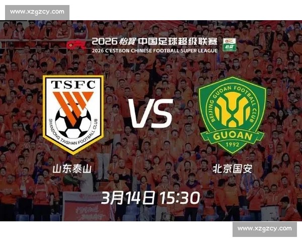 鲁能主场迎战舜天强强对话点燃中超焦点之夜赛季关键一役引爆全场