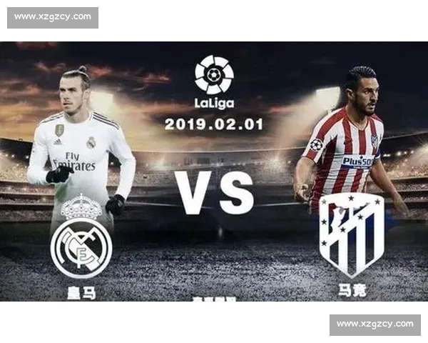 皇马vs贝强强对话焦点战全解析胜负走向与关键看点赛前前瞻与战术博弈